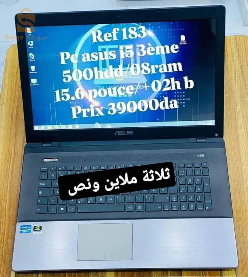 Asus i3 3em