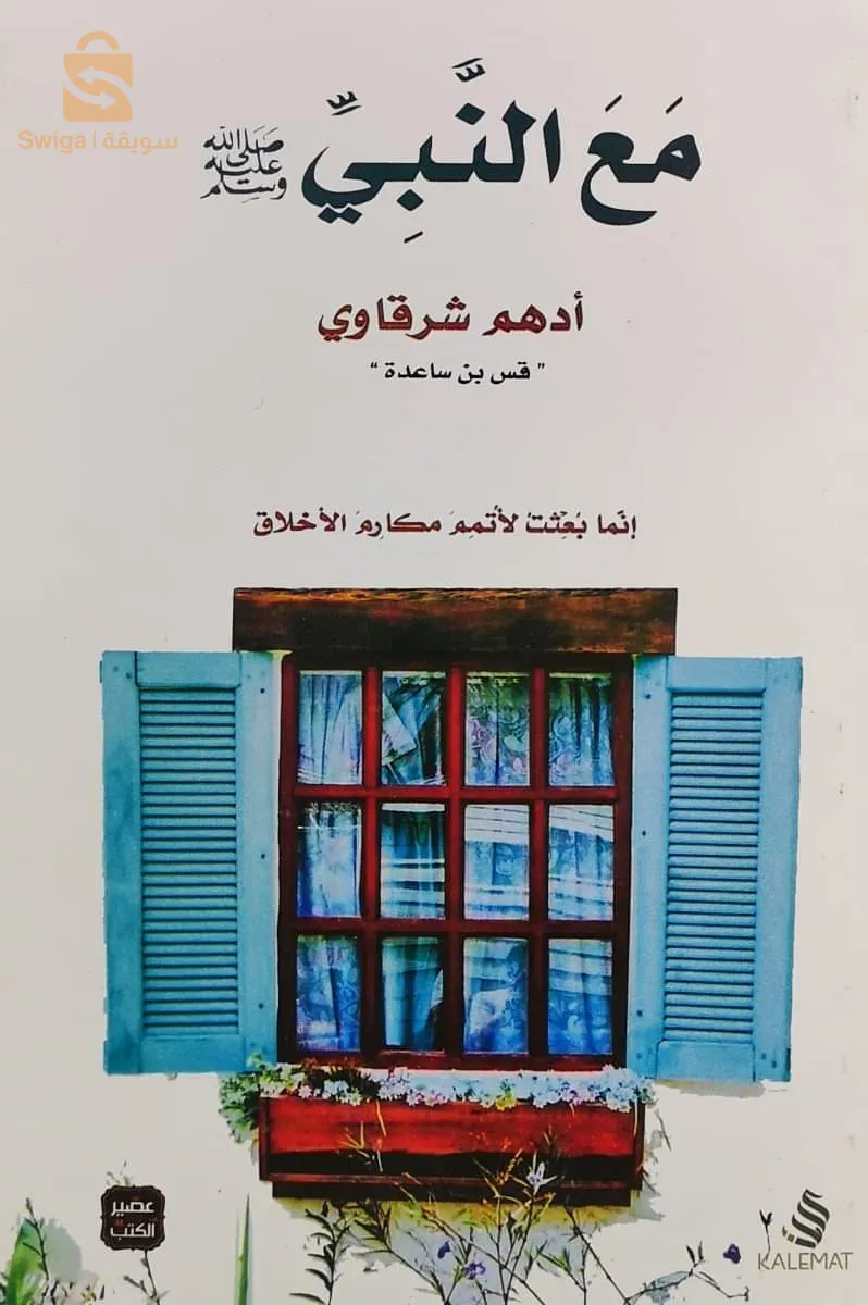 كتب بالعربية