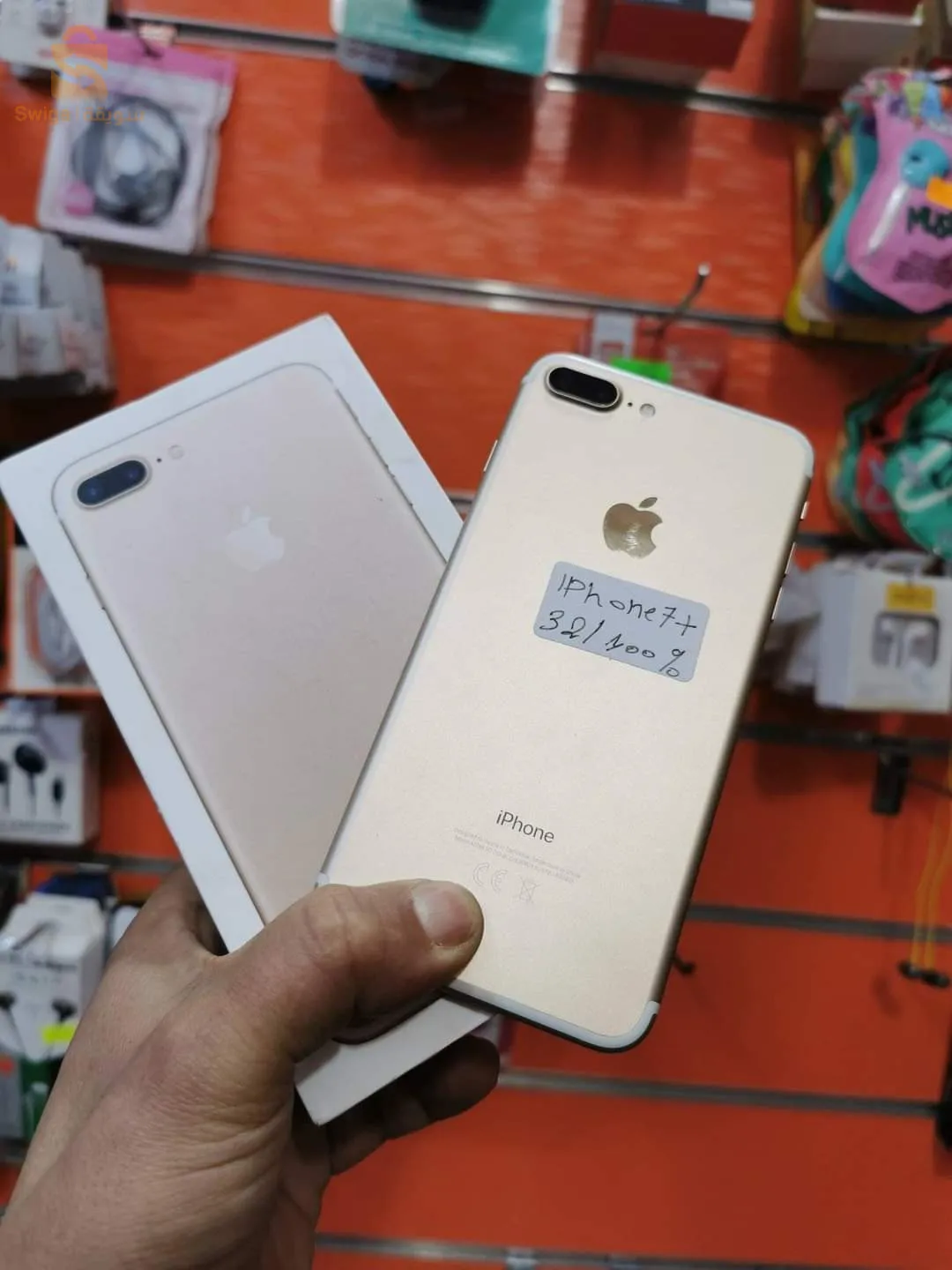 IPhone 7 plus