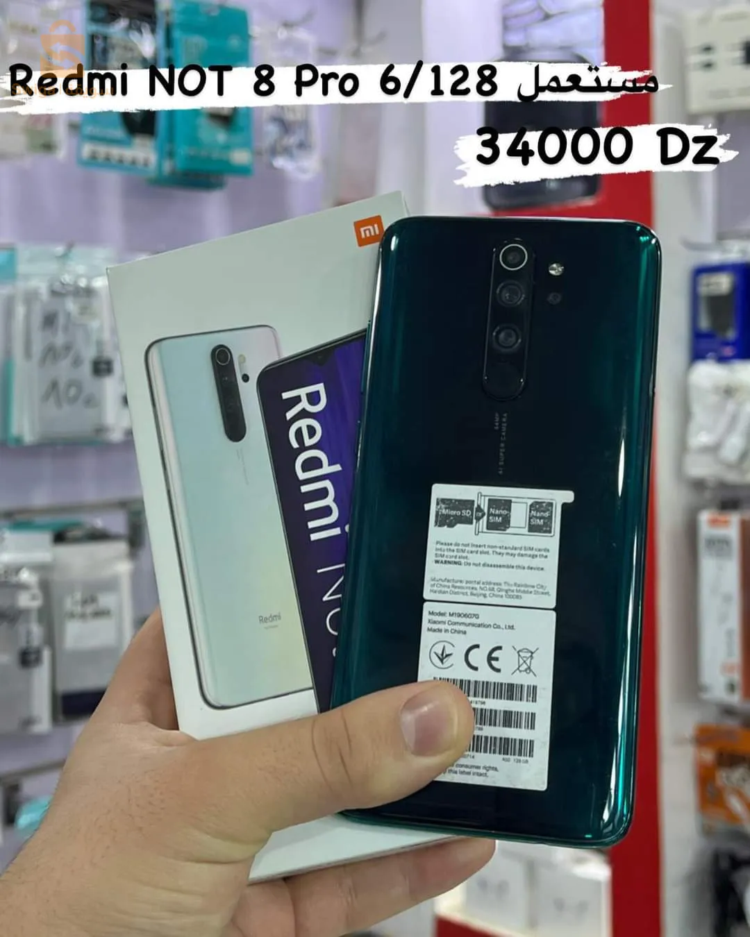 Redmi NOT 8 pro 6/128 GB