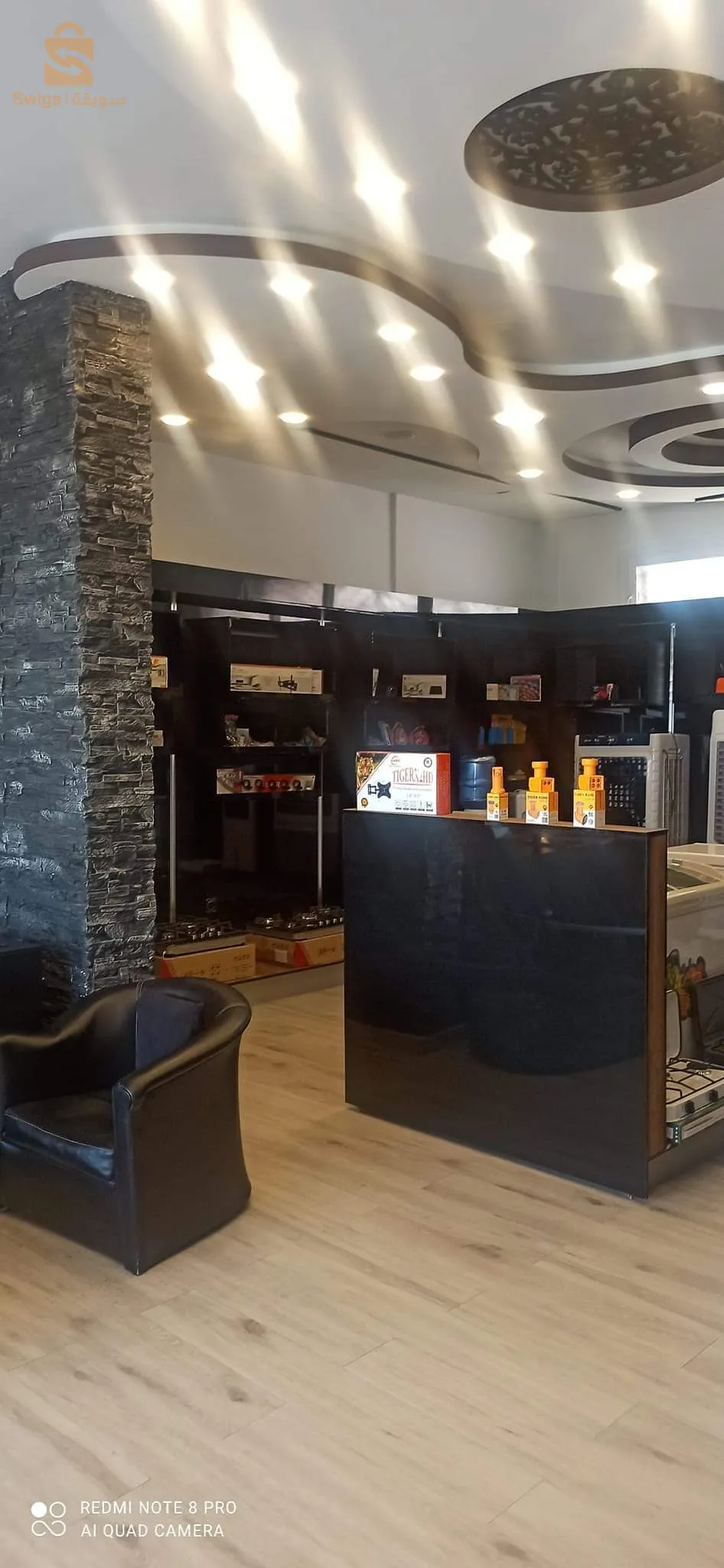 محلات تجارية للكراء