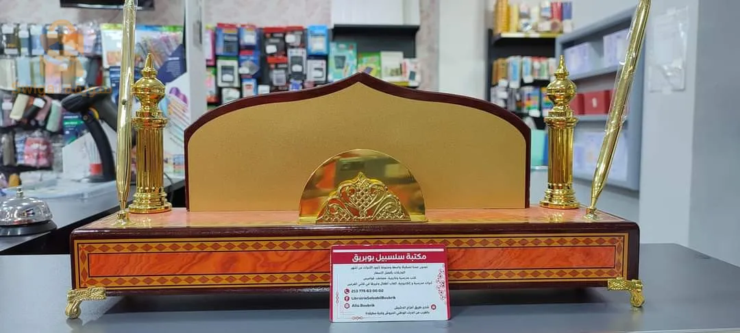 اكسسوارات مكتبية