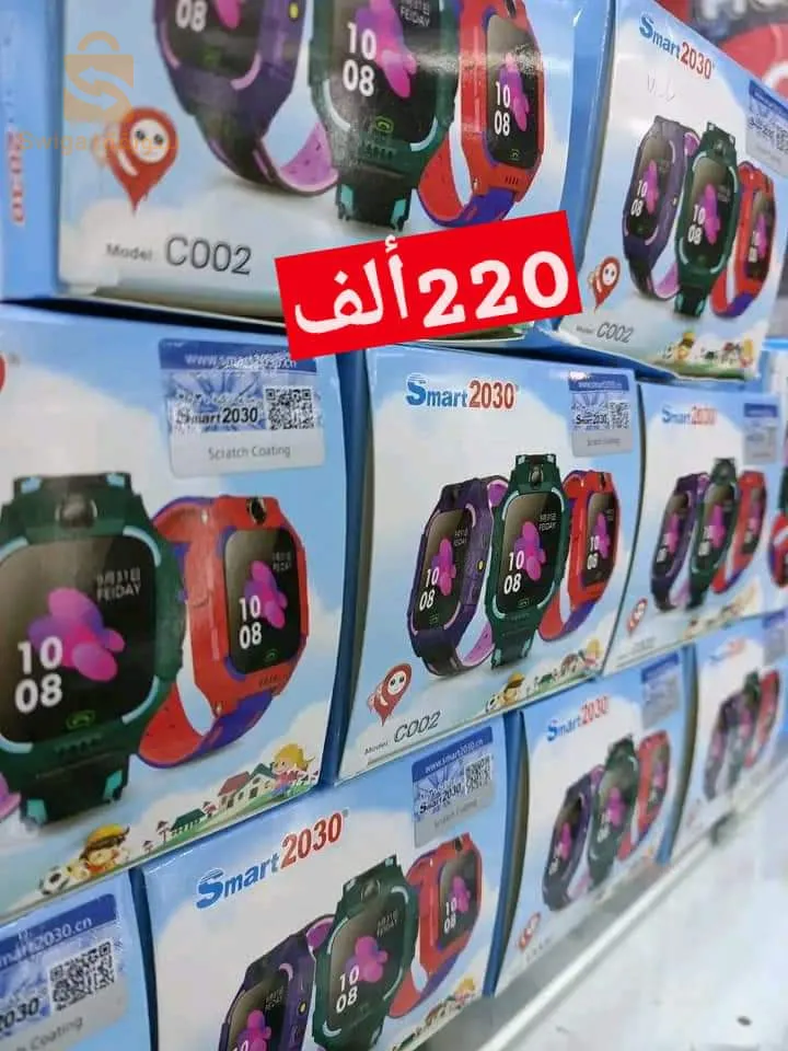 Smart Watchs kids with Gps