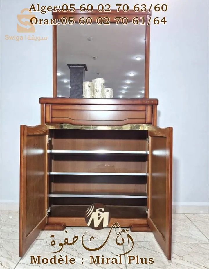 خزانة الأحذية