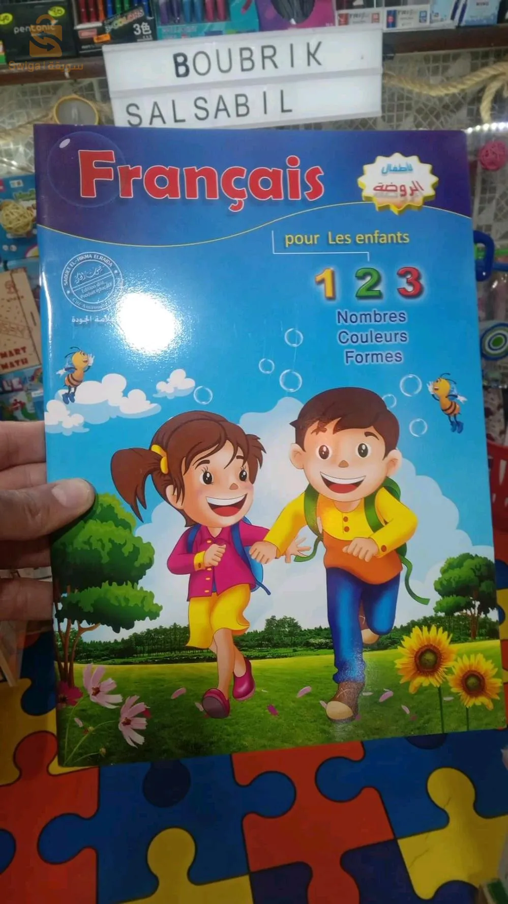 كتب تعليمية