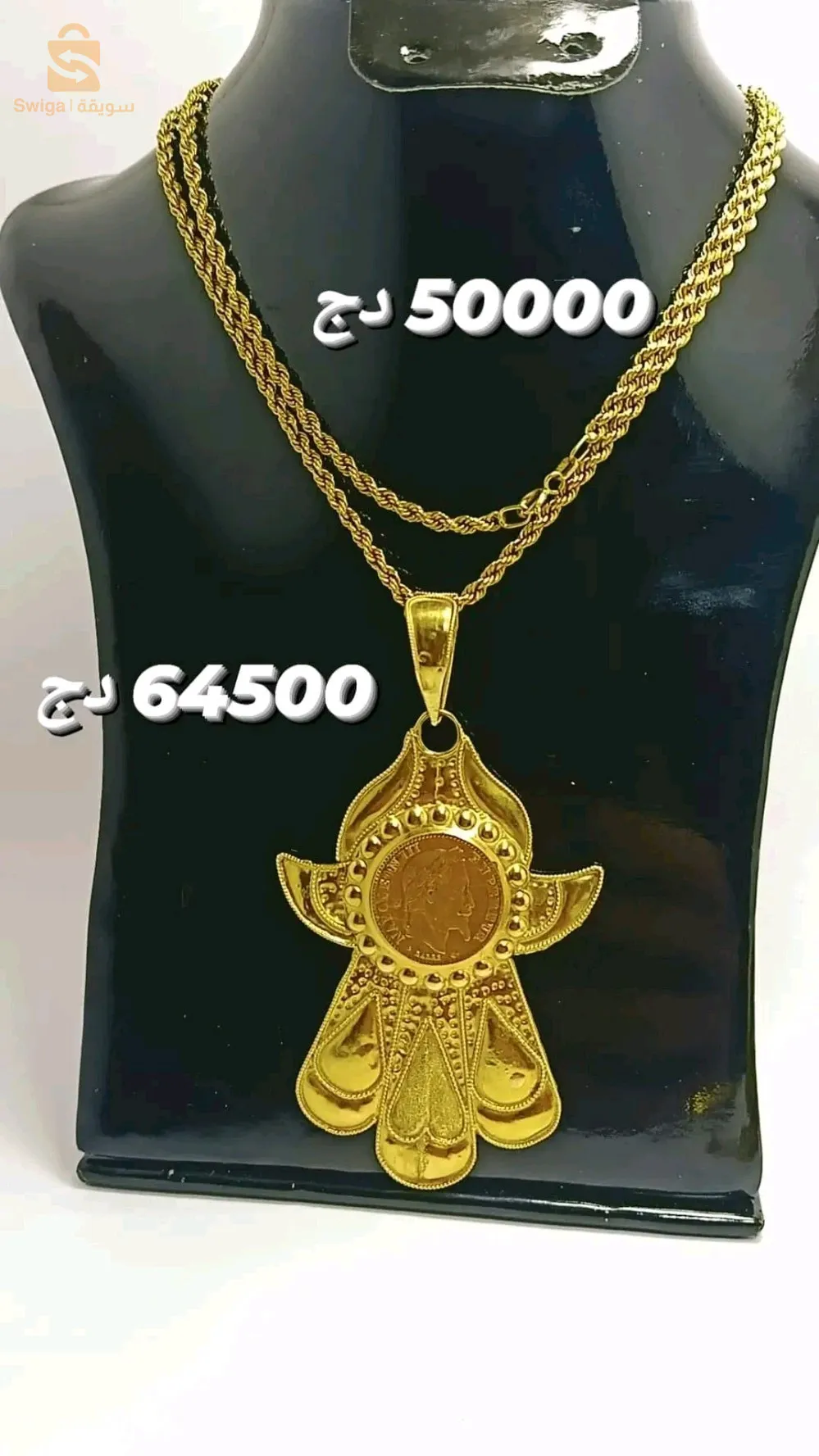gold