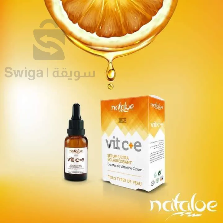 serume  vitamine c