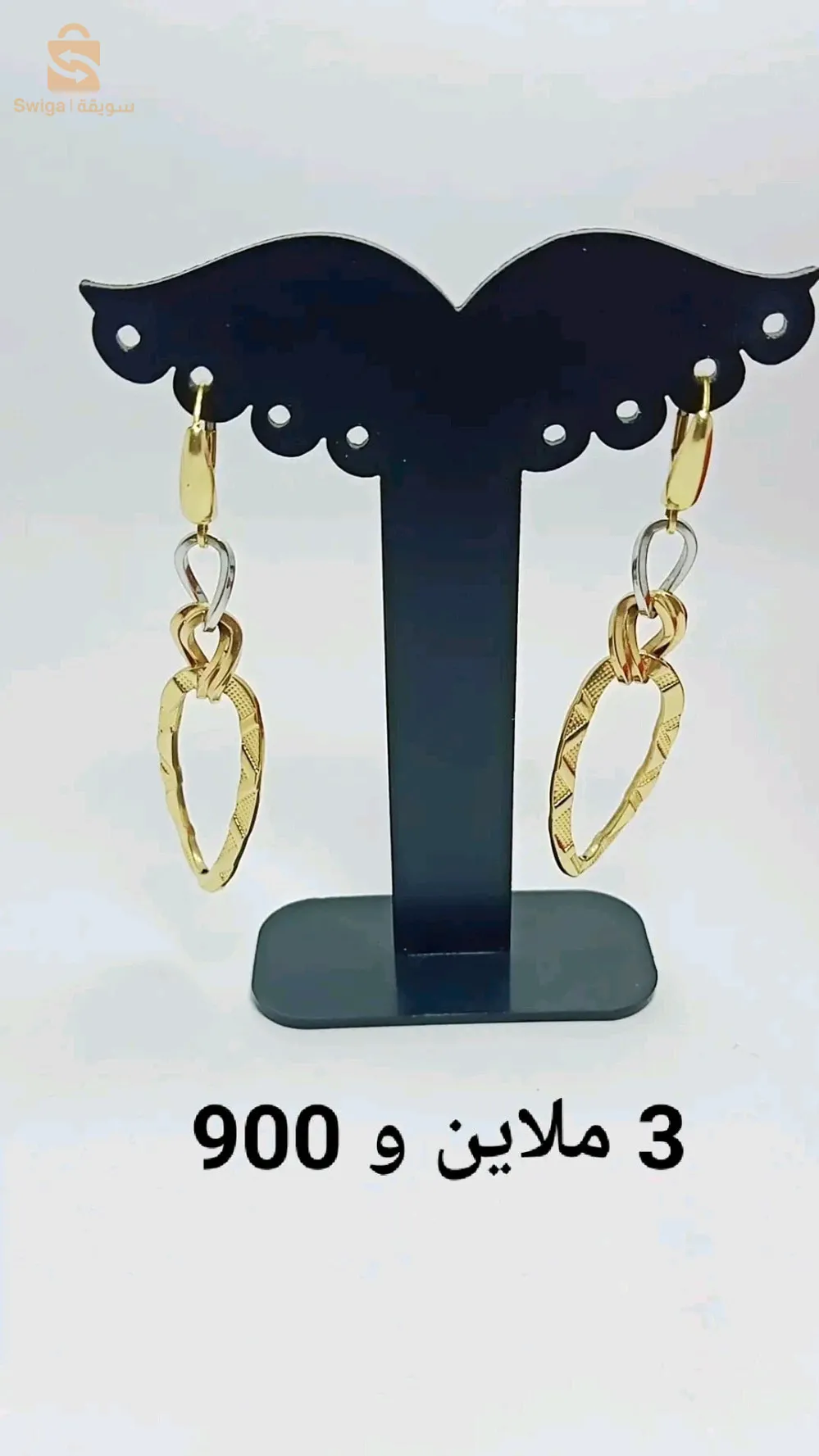 حلقات ذهب