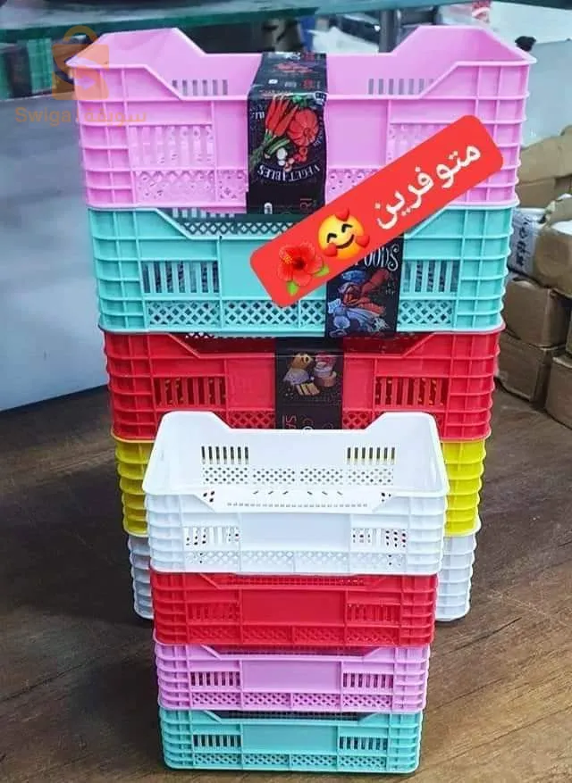vegetable box