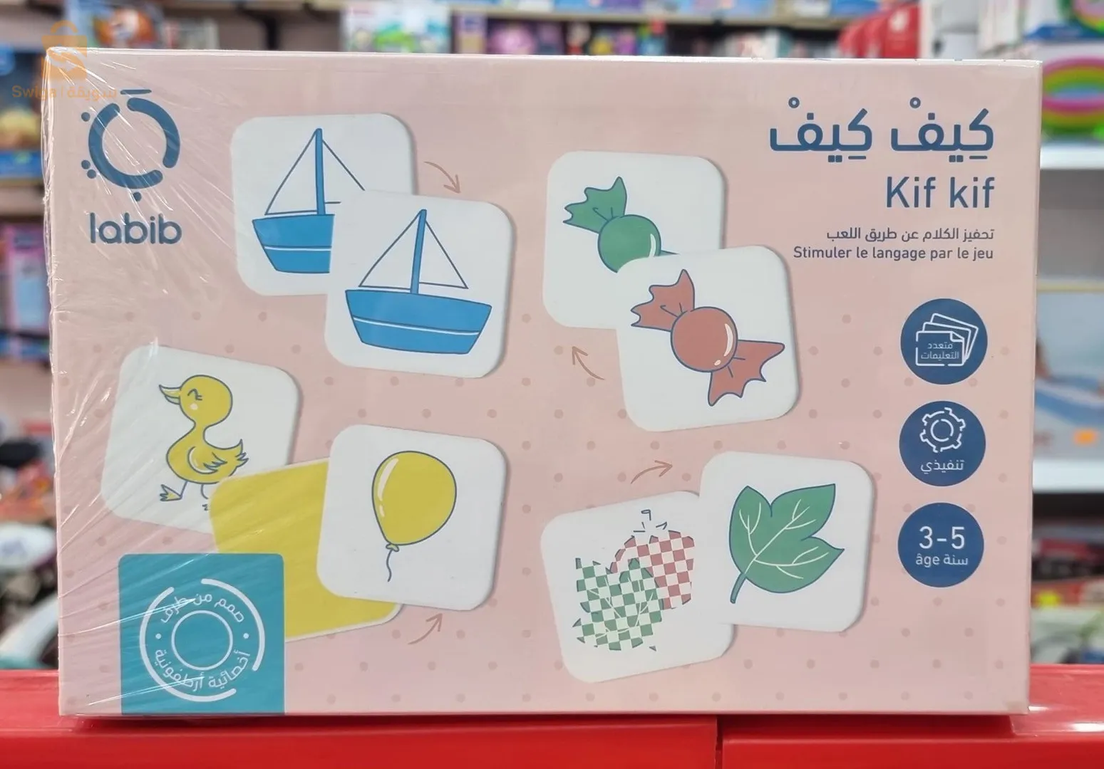 الجزائر بئر مراد رايس