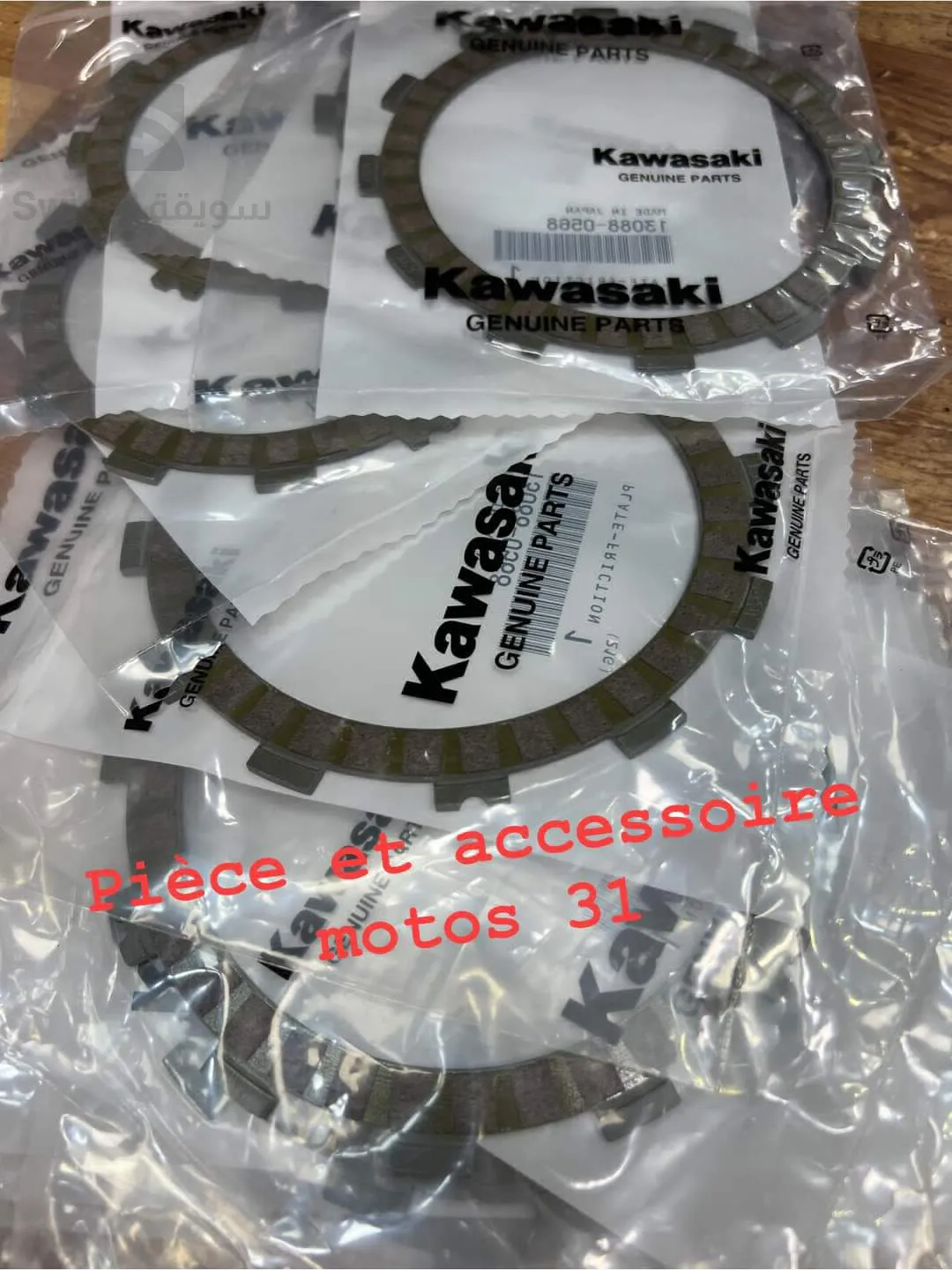 Disques D'embrayage Kawasaki