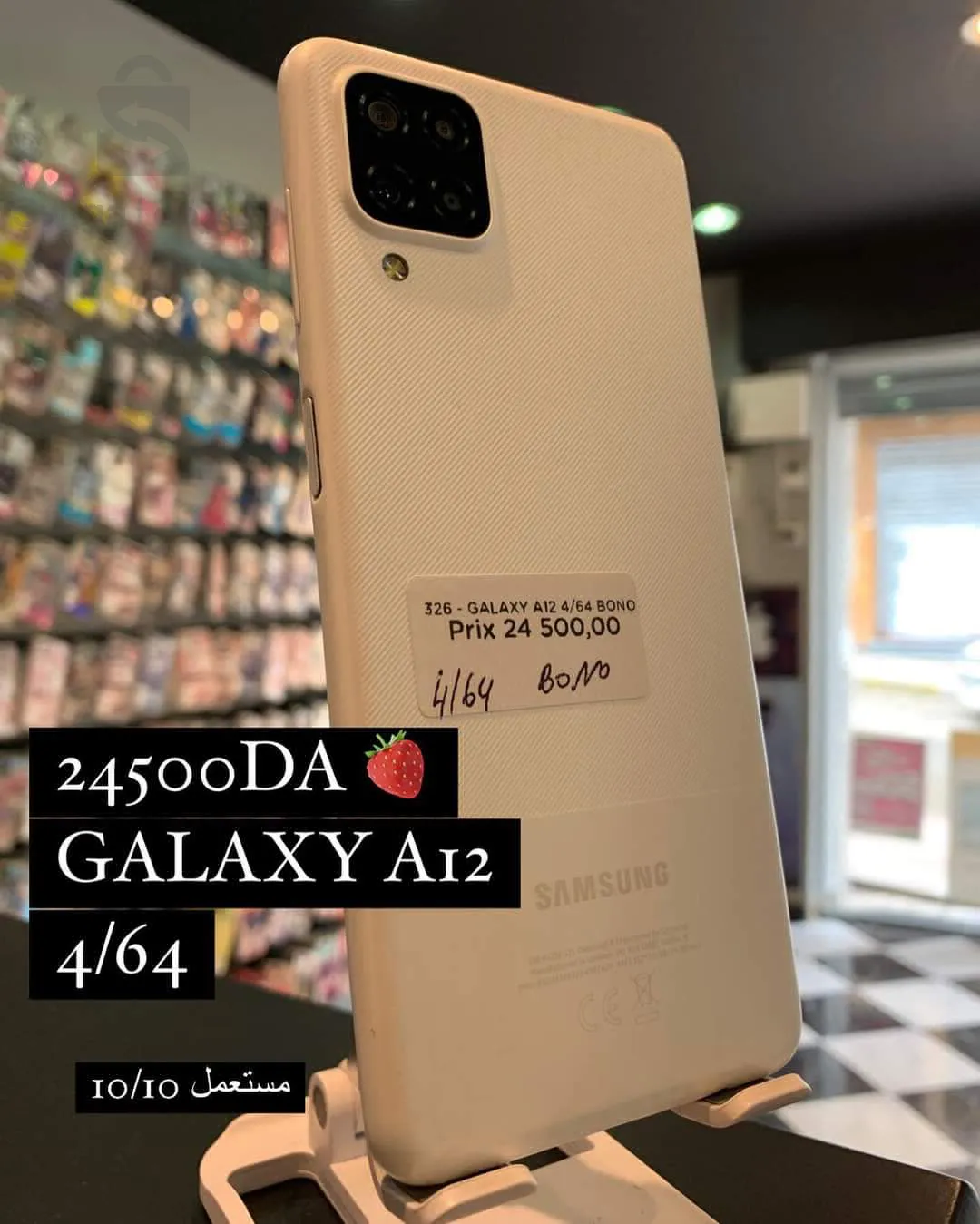 GALAXY A12