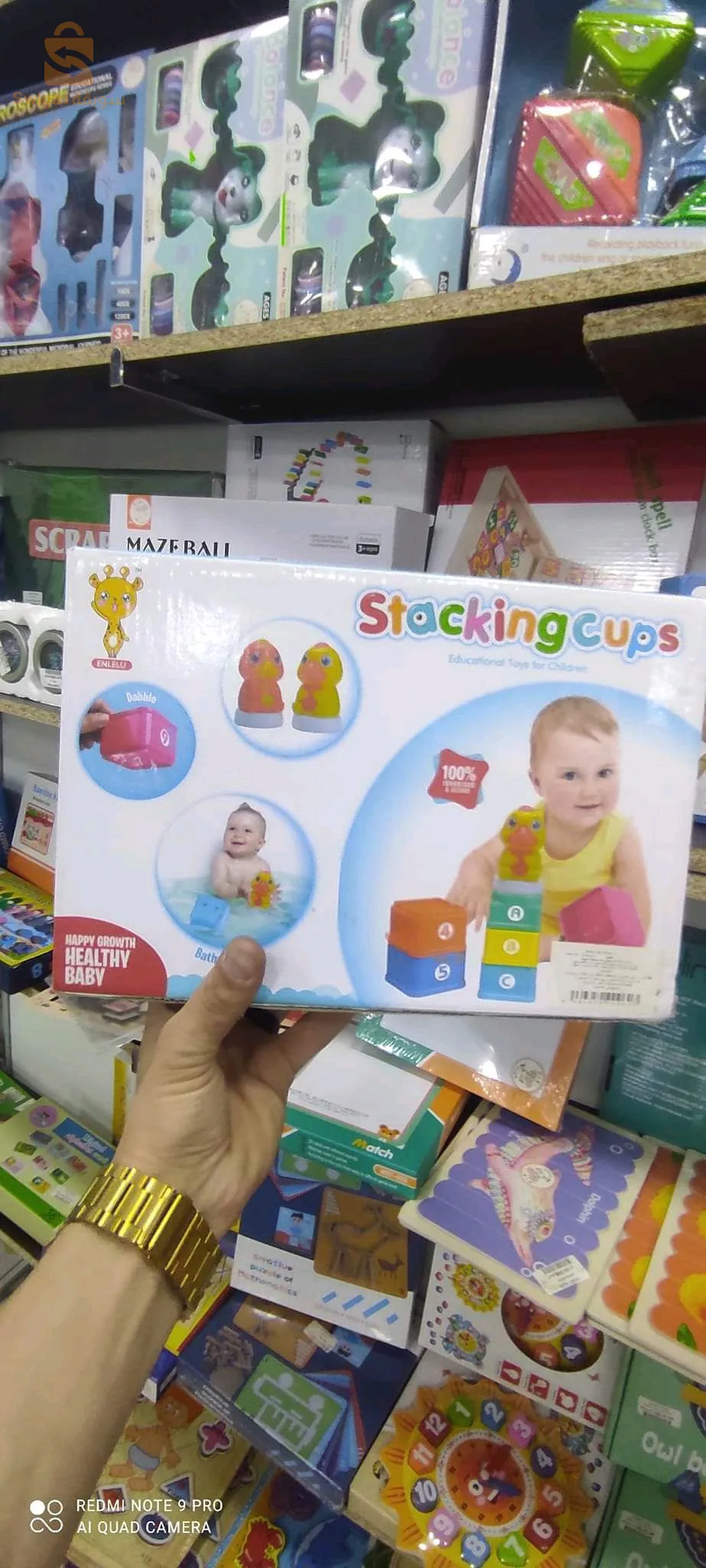 jouets éducatifs pour enfants