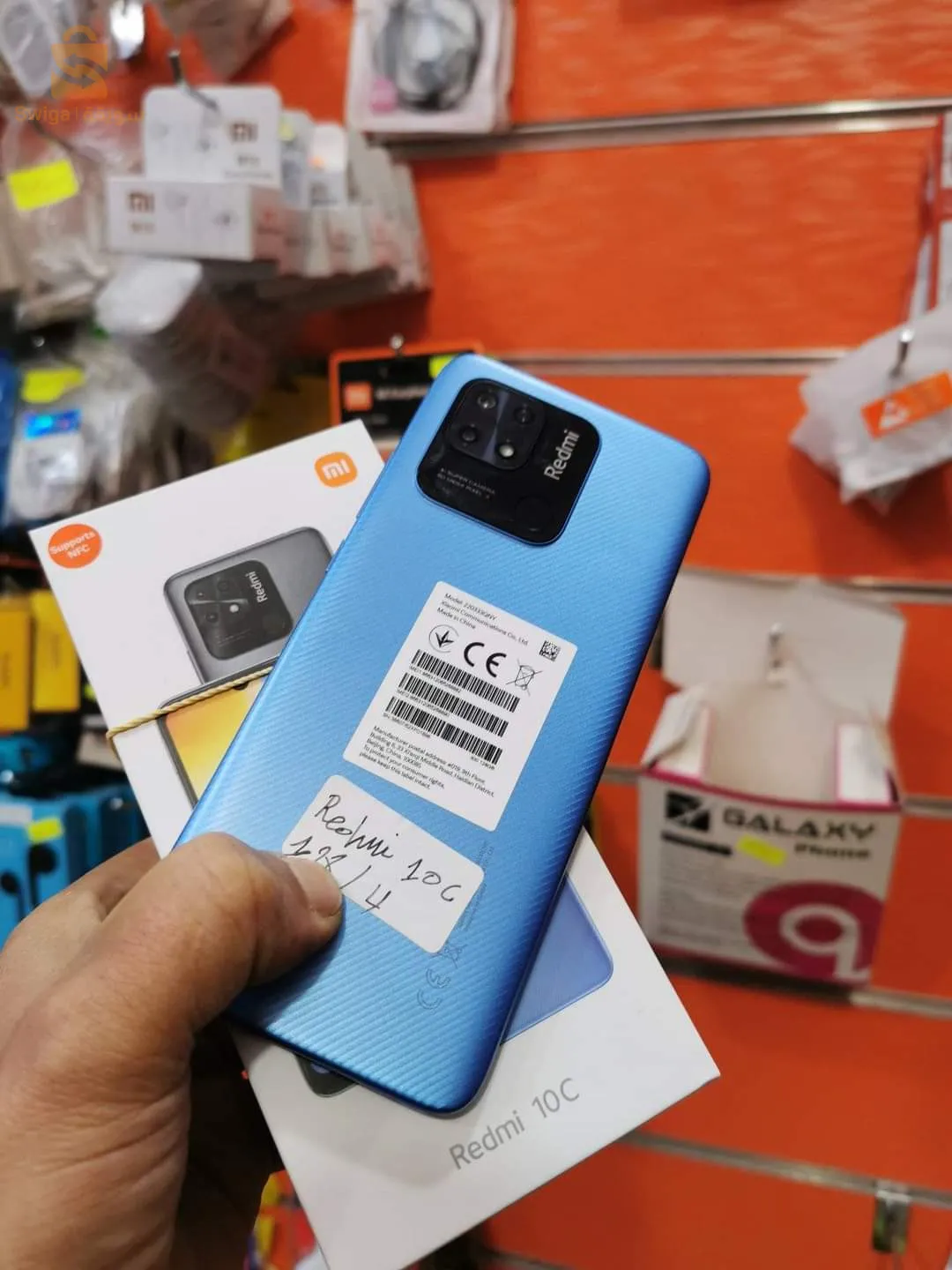 Redmi 10c global