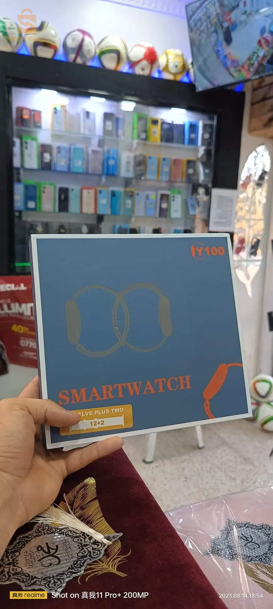 Smart Watch Y100