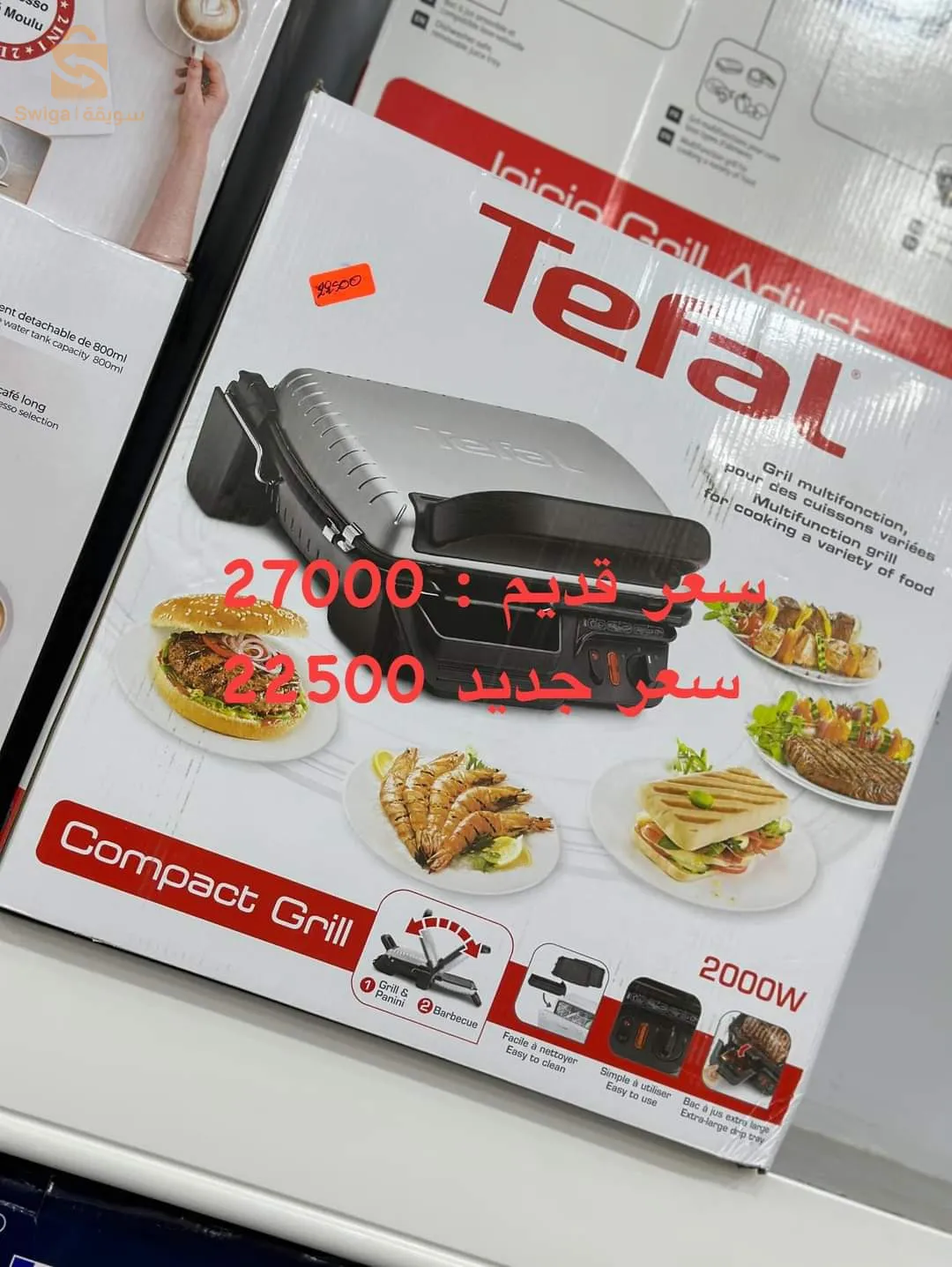 paninis tefal
