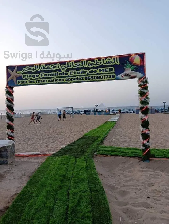 رحلة سياحية إلى شاطئ قورصو