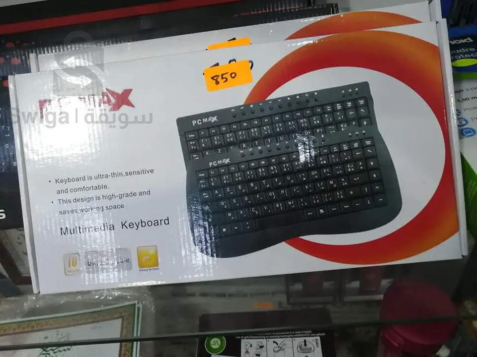 keyboard