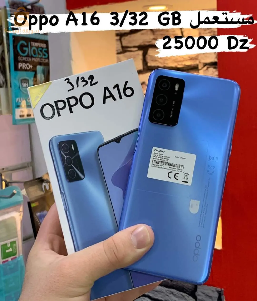 OPPO A16 3/32G