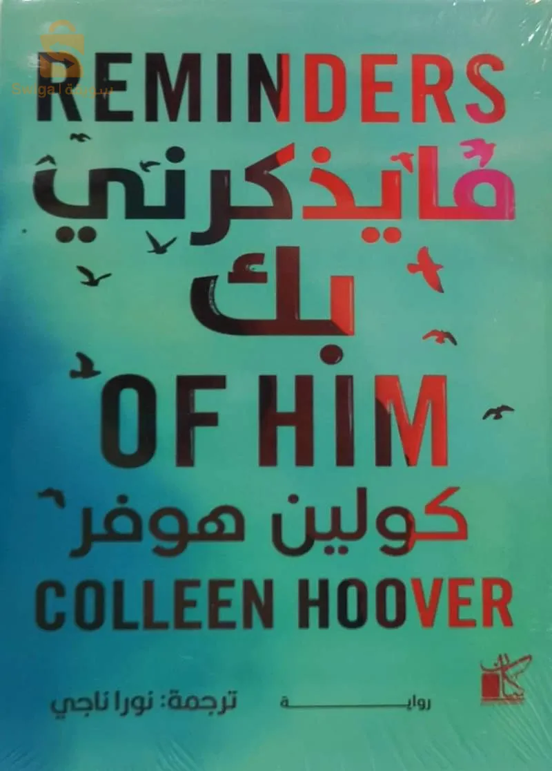كتب بالعربية