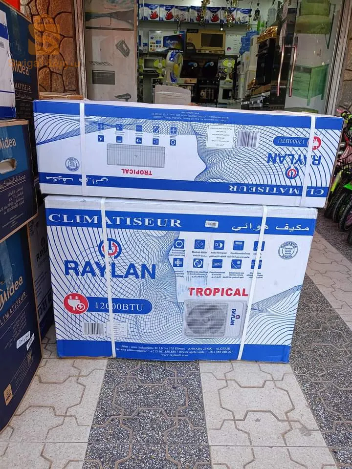 مكيف هوائي