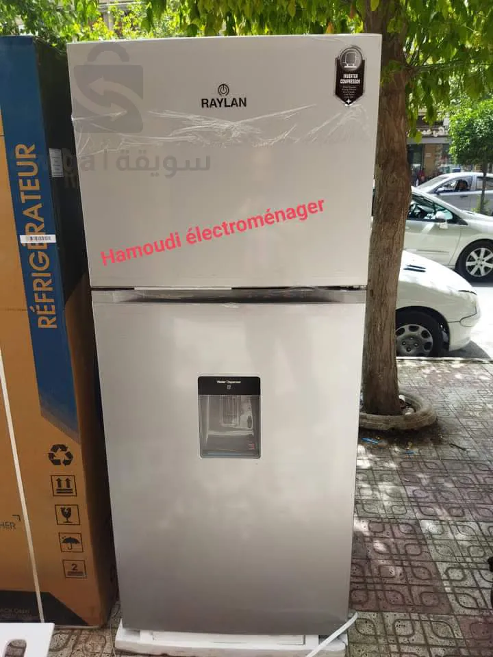 Réfrigérateur Raylan Blanc et gris no-Frost la référence 470 ⚡⚡⚡⚡