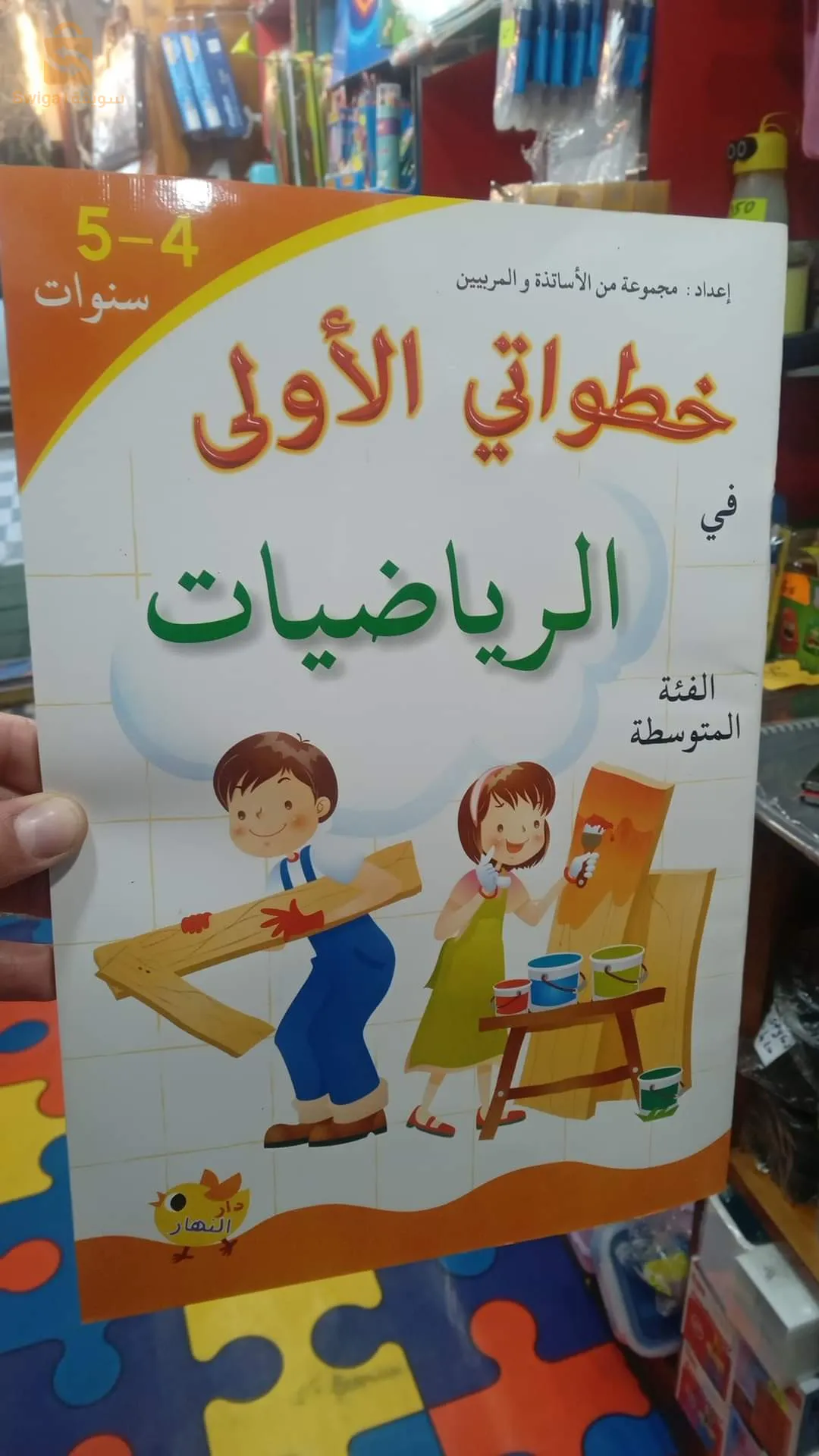كتب تعليمية