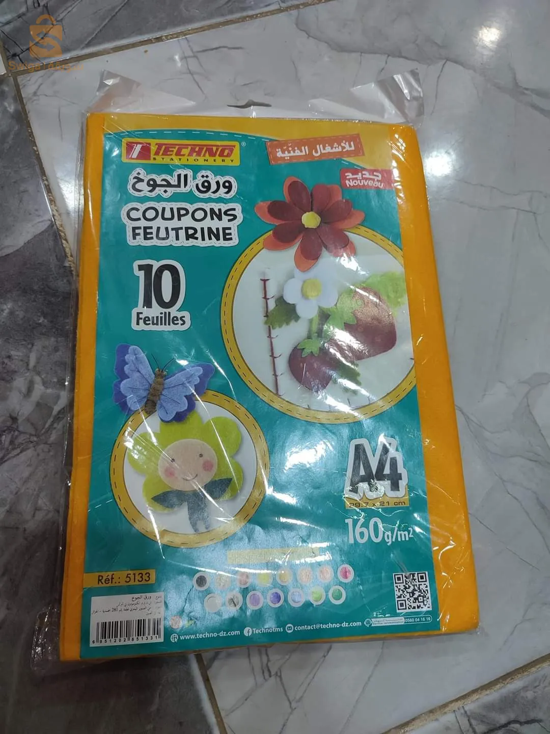 أوراق أشغال فنية
