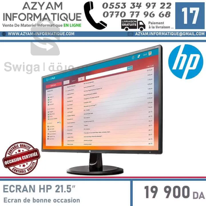 écran HP‎. 21.5