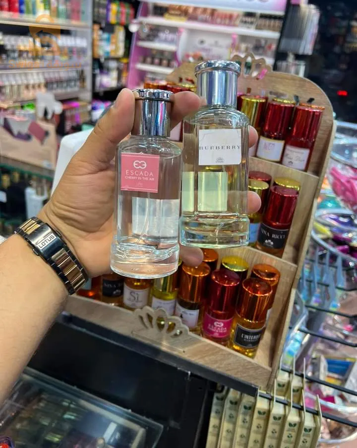 عطر