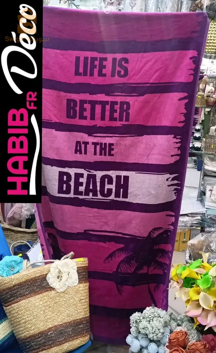 Large 100% cotton beach towel