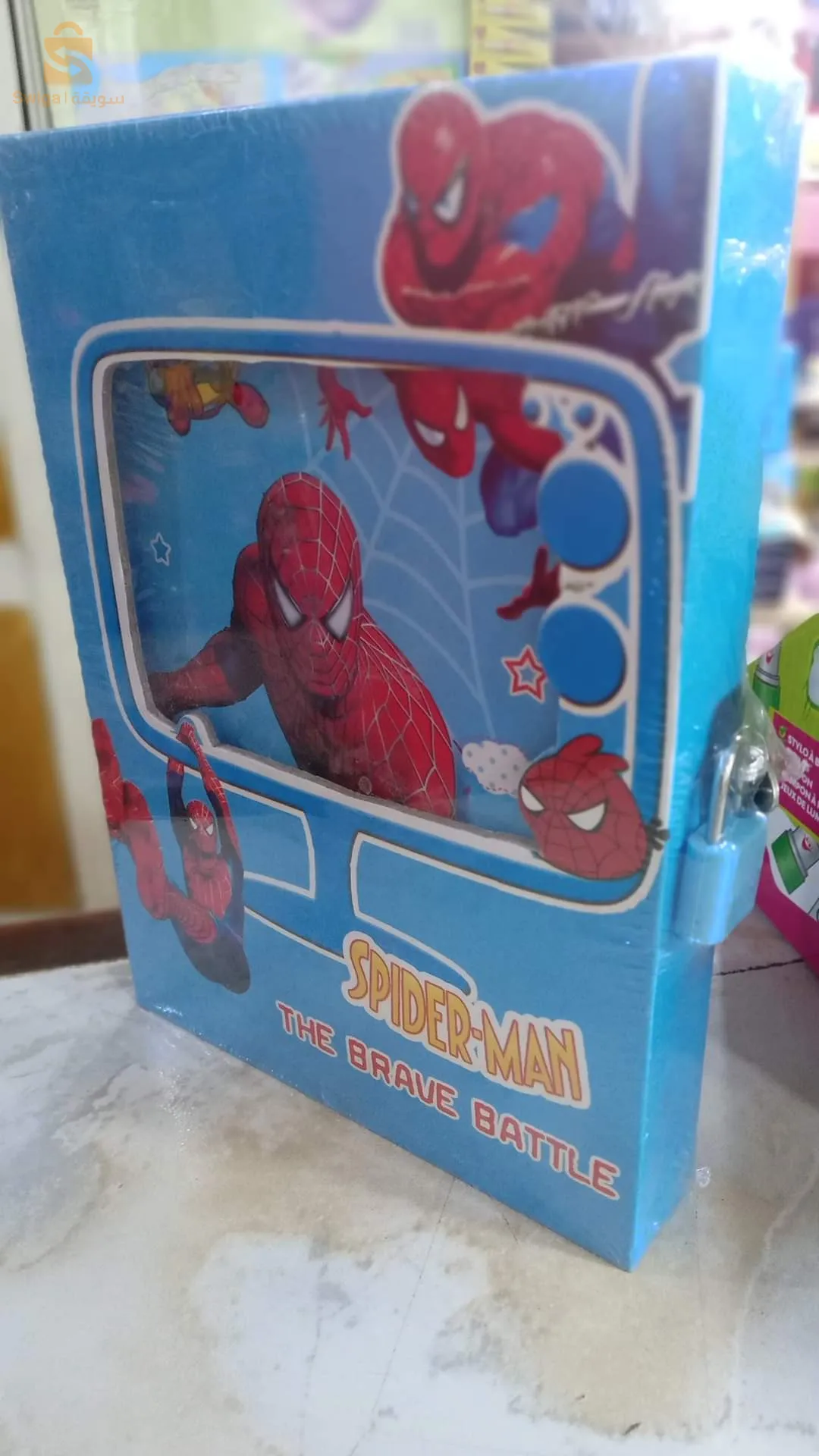 Remarque pour les enfants