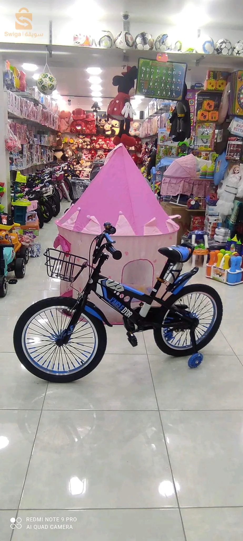 Children's bike