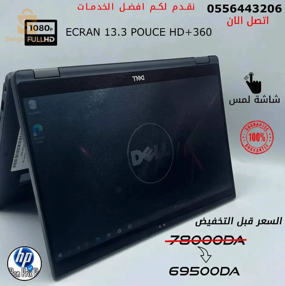 laptop DELL