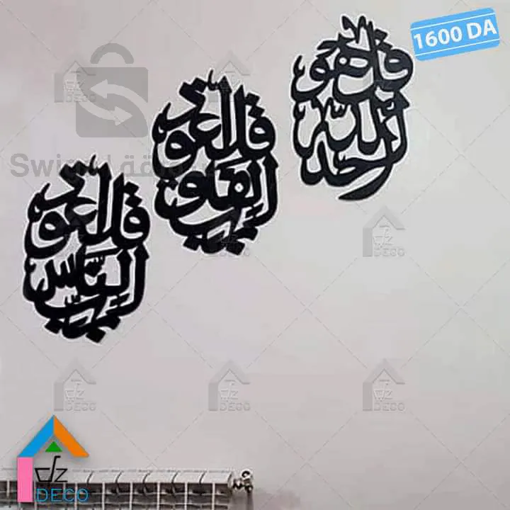 stickers décoration