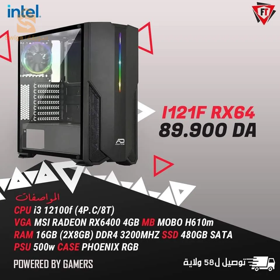 I121f rx64