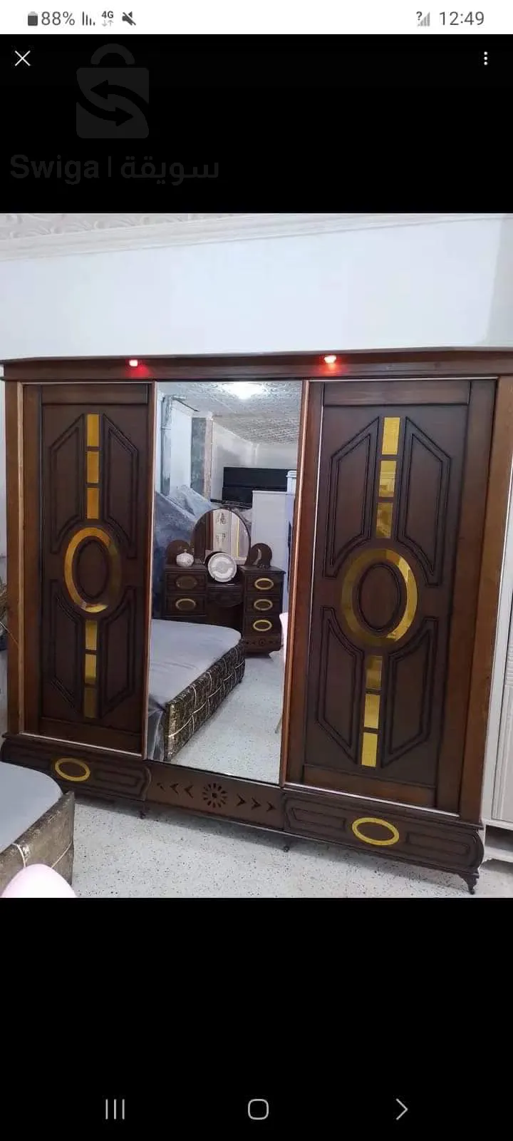 خزانة الملابس