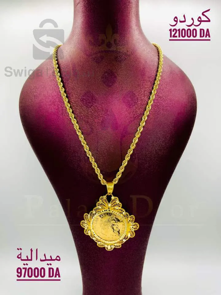 كوردو+ميدالية