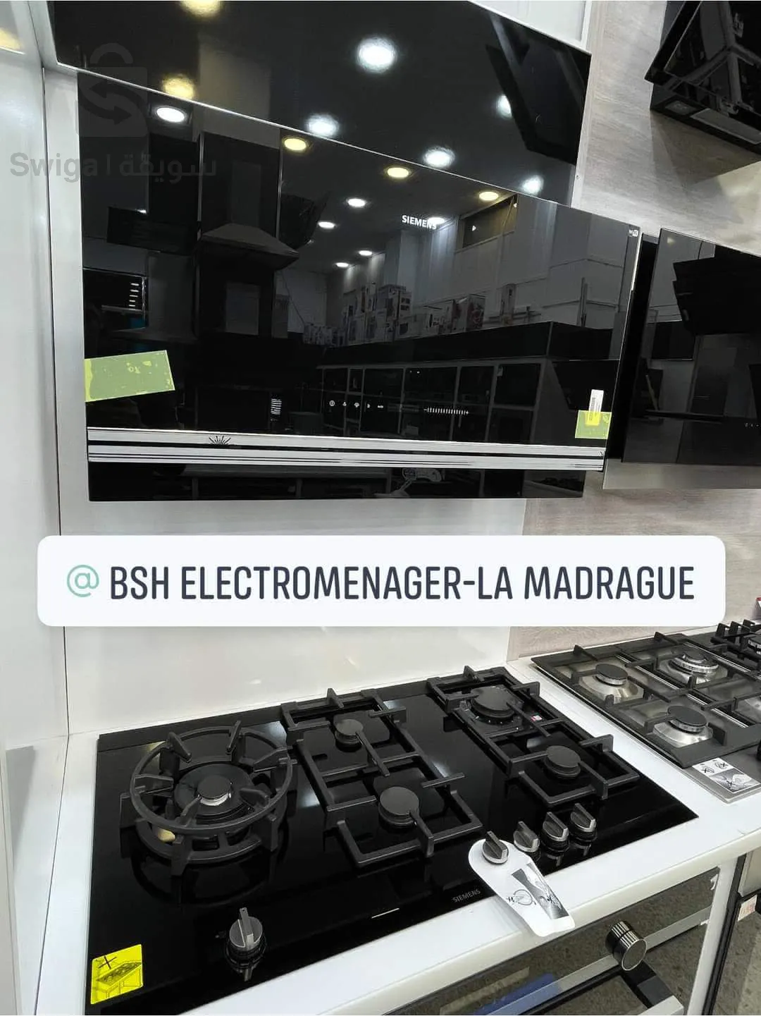 plaque chauffante Siemens