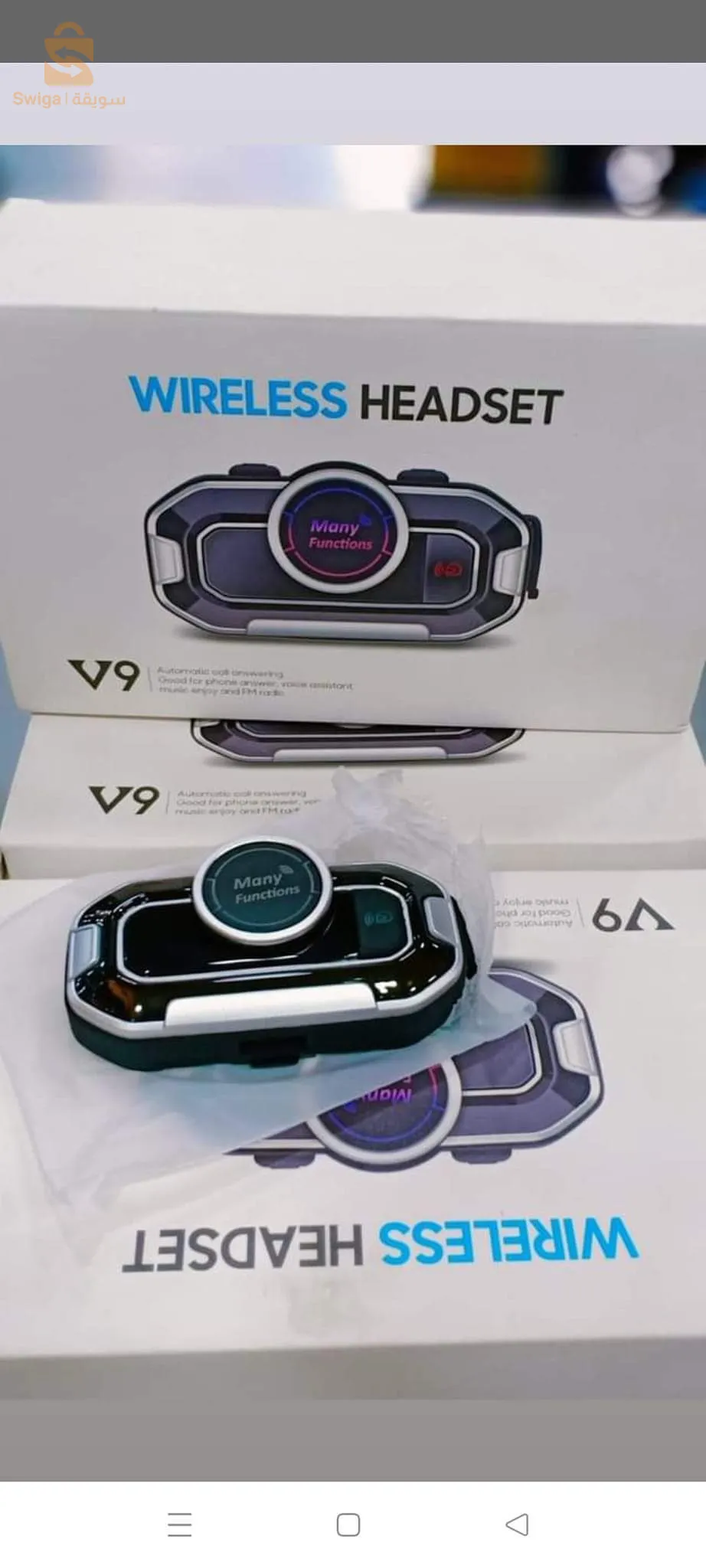 Bluetooth pour casque disponible