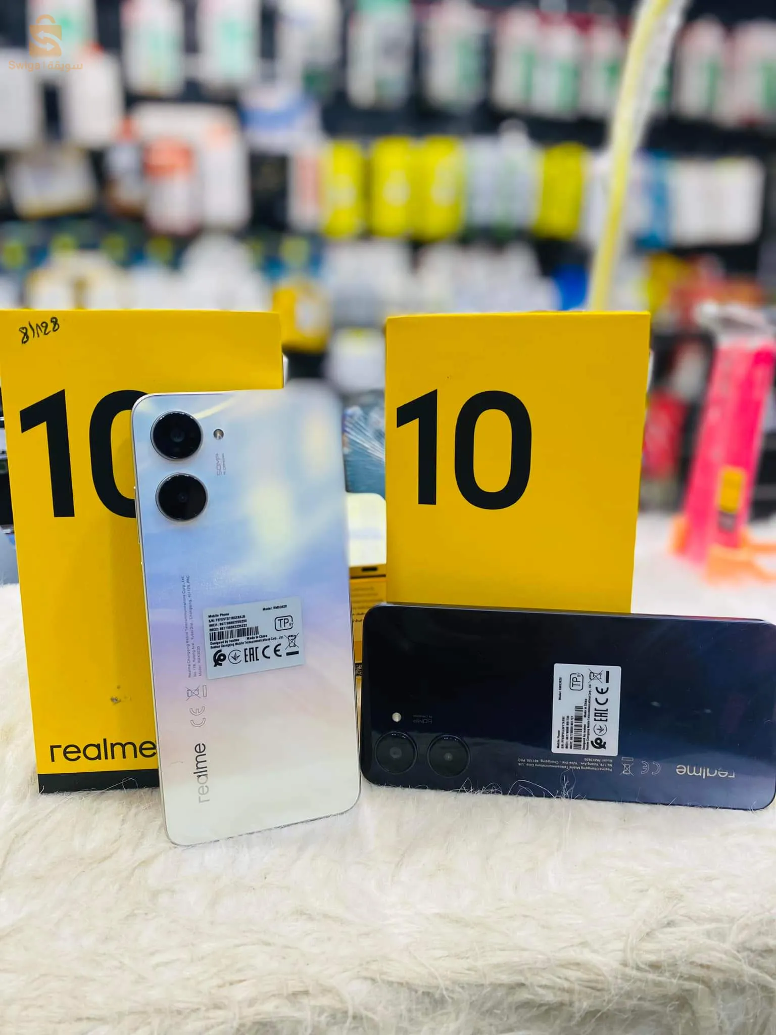 Realme 10