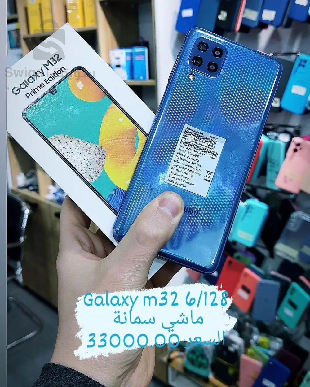 جالاكسي m32