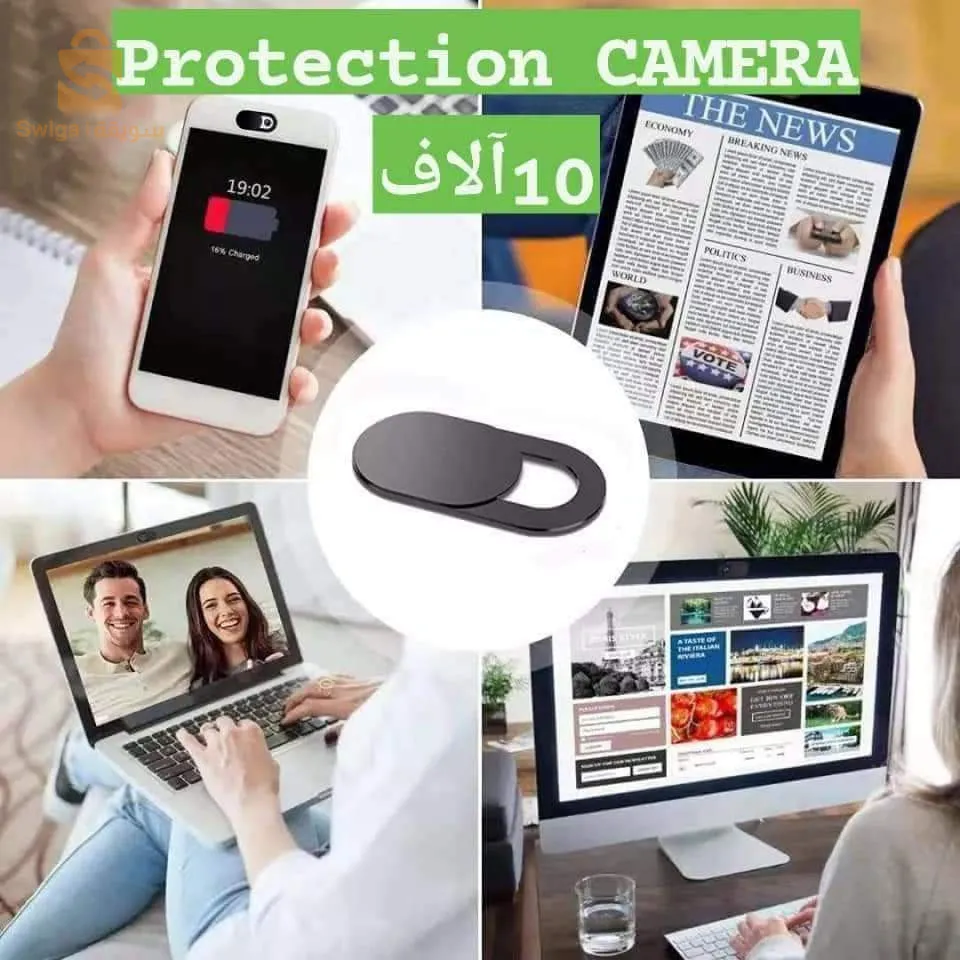protection camera
