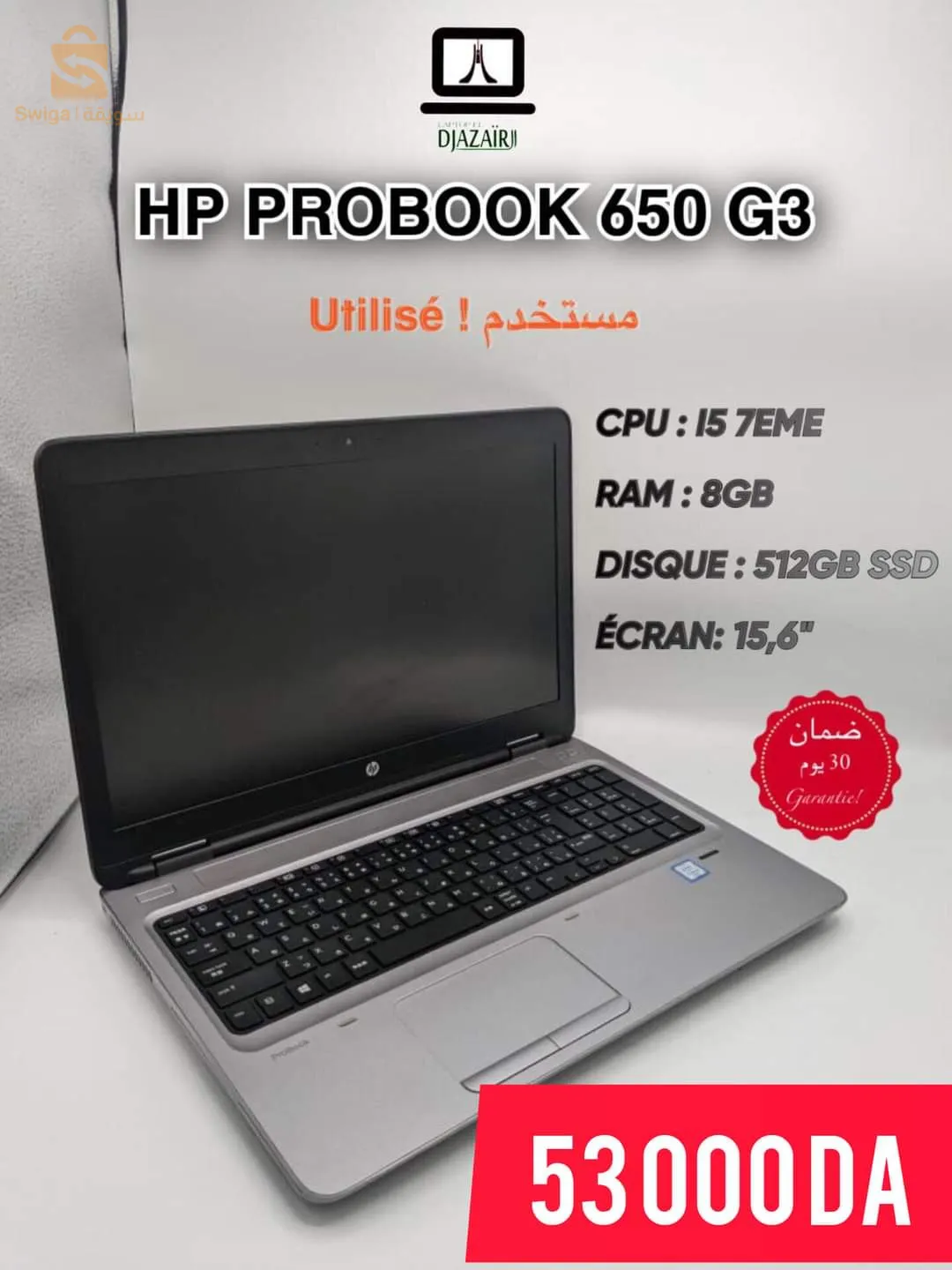 hp probook 650 g3