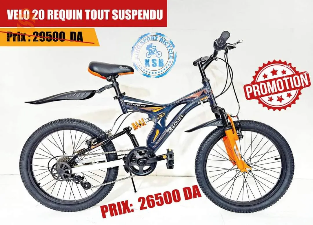 دراجات هوائية