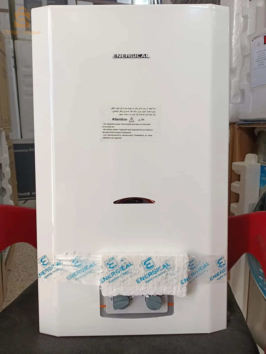 energical chauffe eau