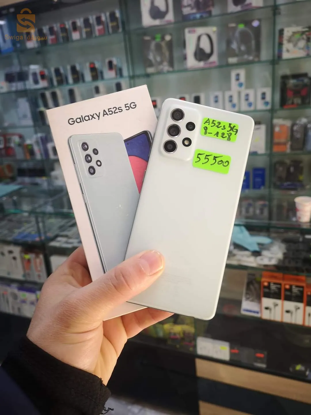Samsung A52s