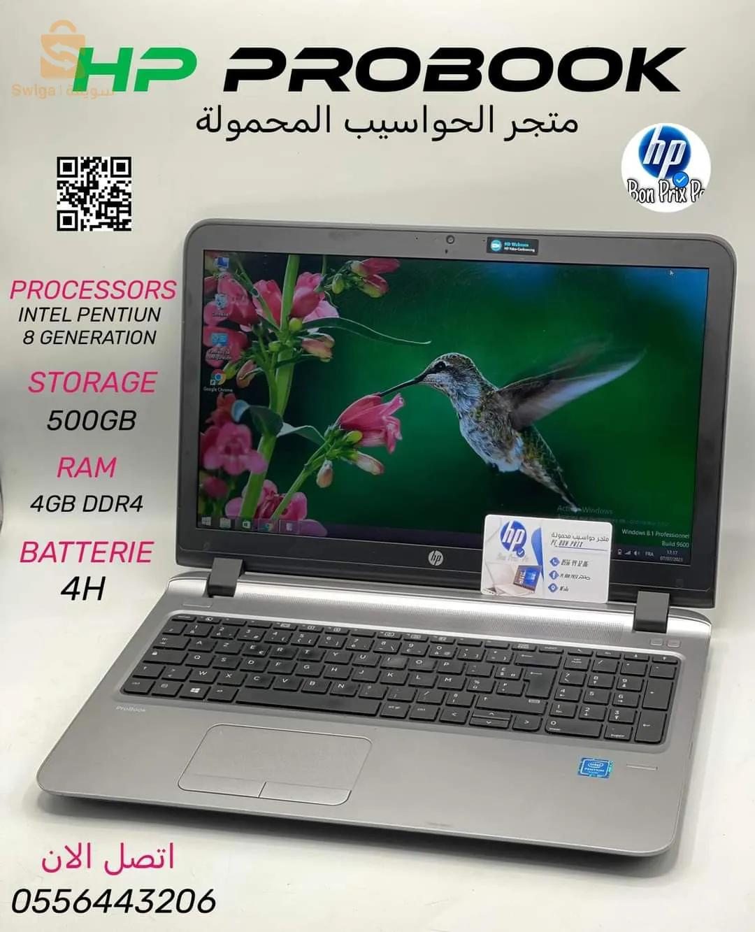hp بروبوك