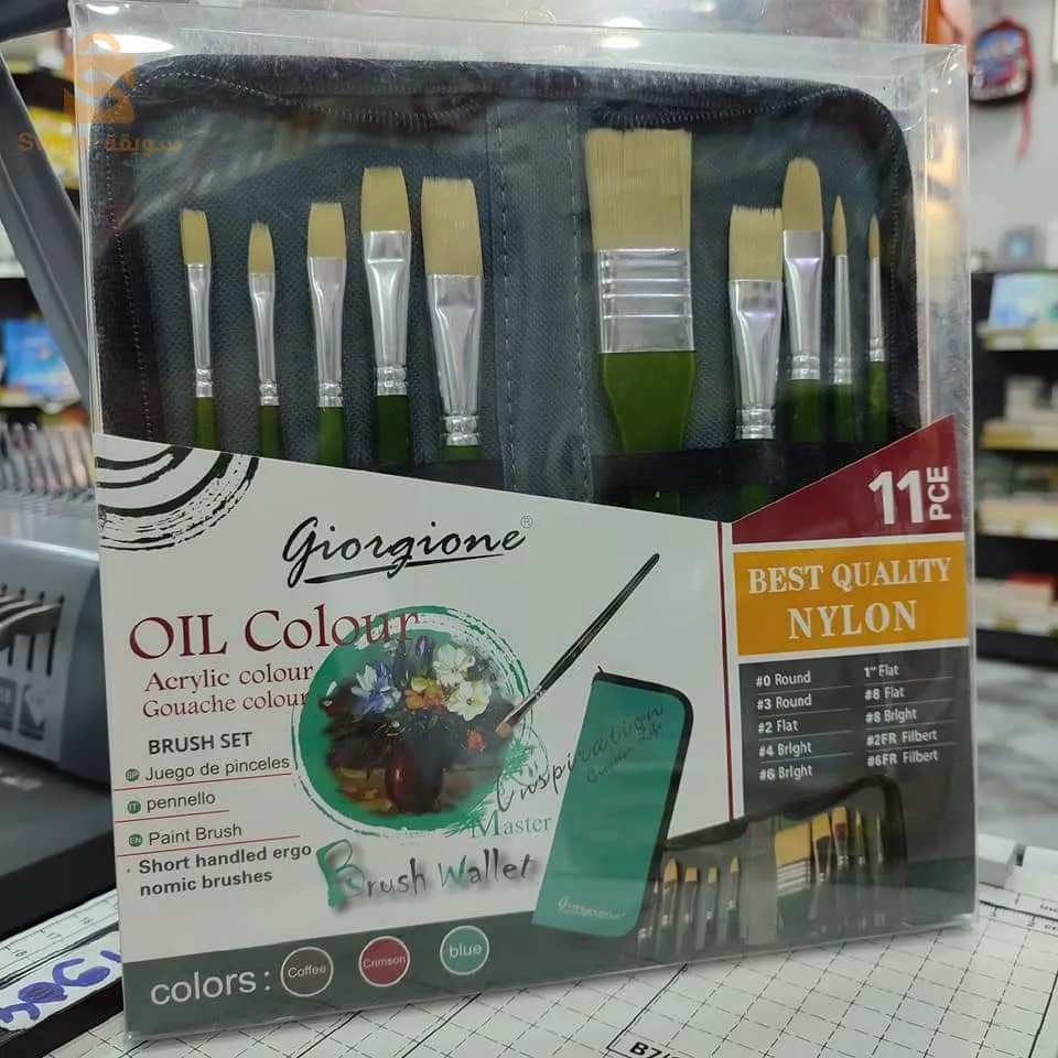 مجموعة الرسامين