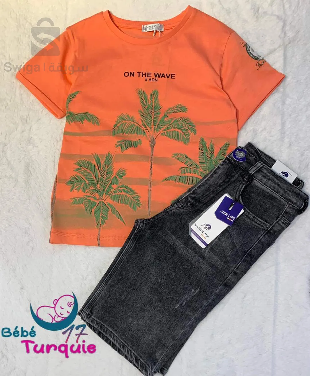 ملابس أطفال